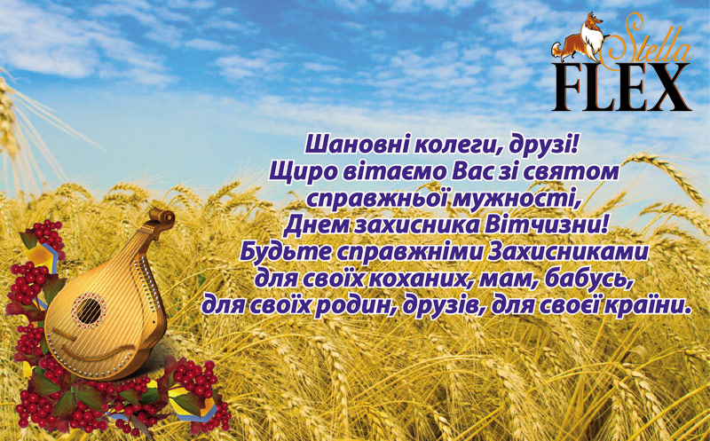 pryvit16